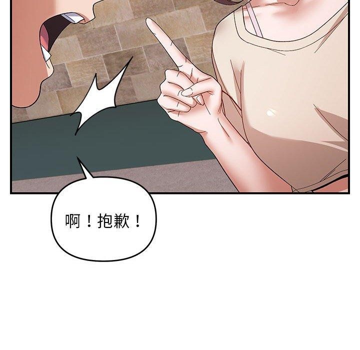 邻居跑路中 第23話 韩漫图片72