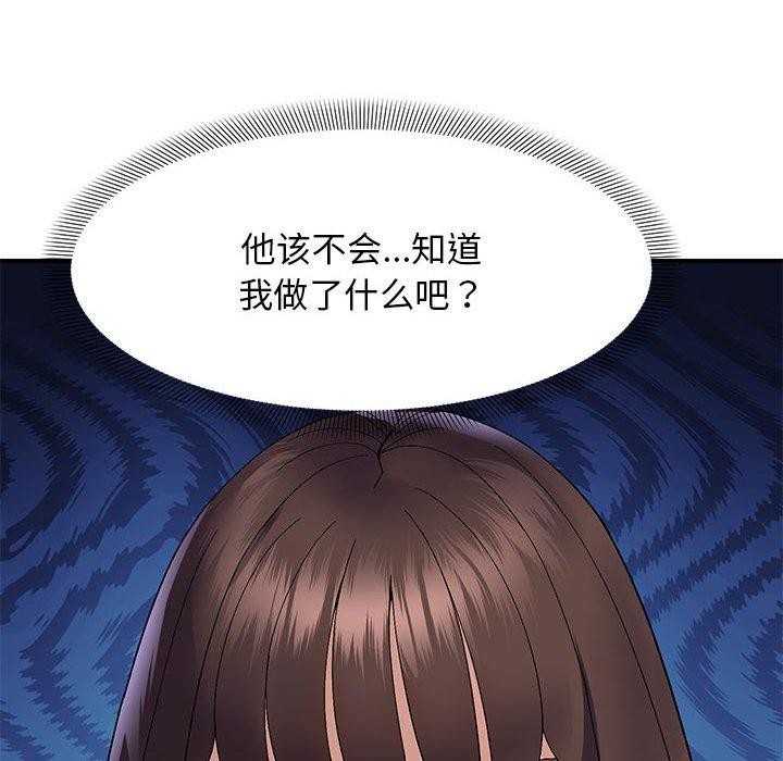 邻居跑路中 第23話 韩漫图片23