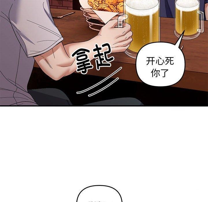 邻居跑路中 第23話 韩漫图片110