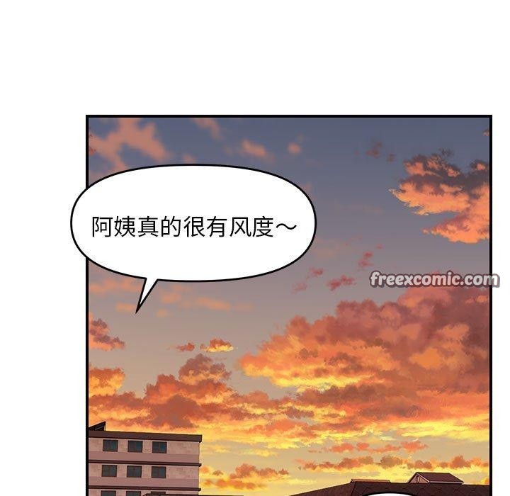 邻居跑路中 第23話 韩漫图片48