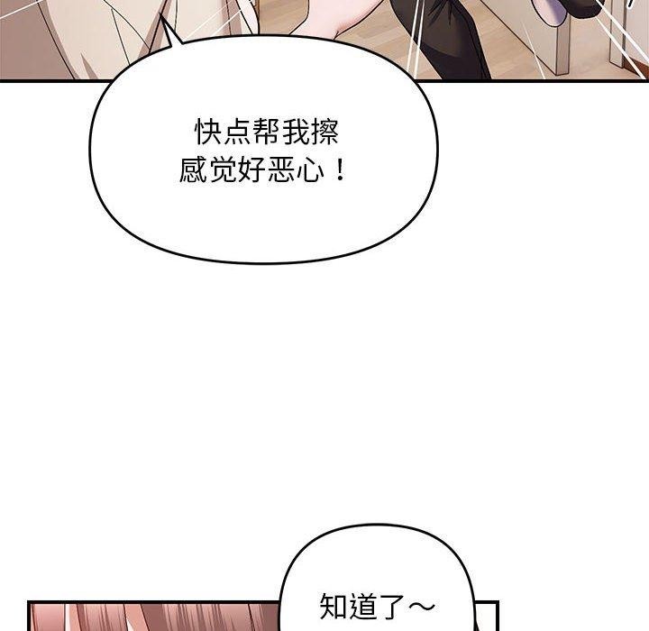 邻居跑路中 第23話 韩漫图片6