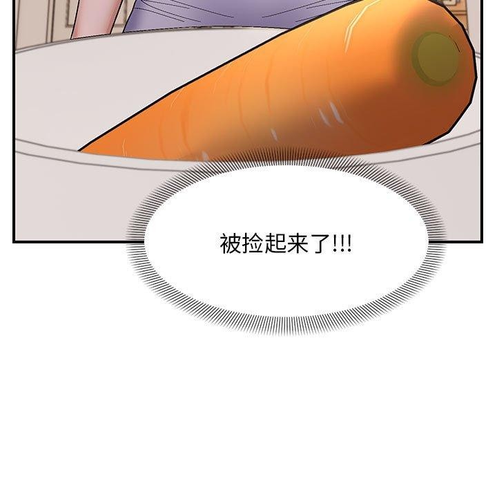 邻居跑路中 第23話 韩漫图片22