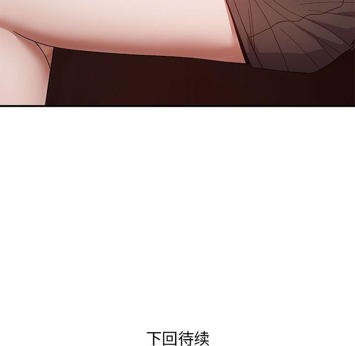 邻居跑路中 第23話 韩漫图片120