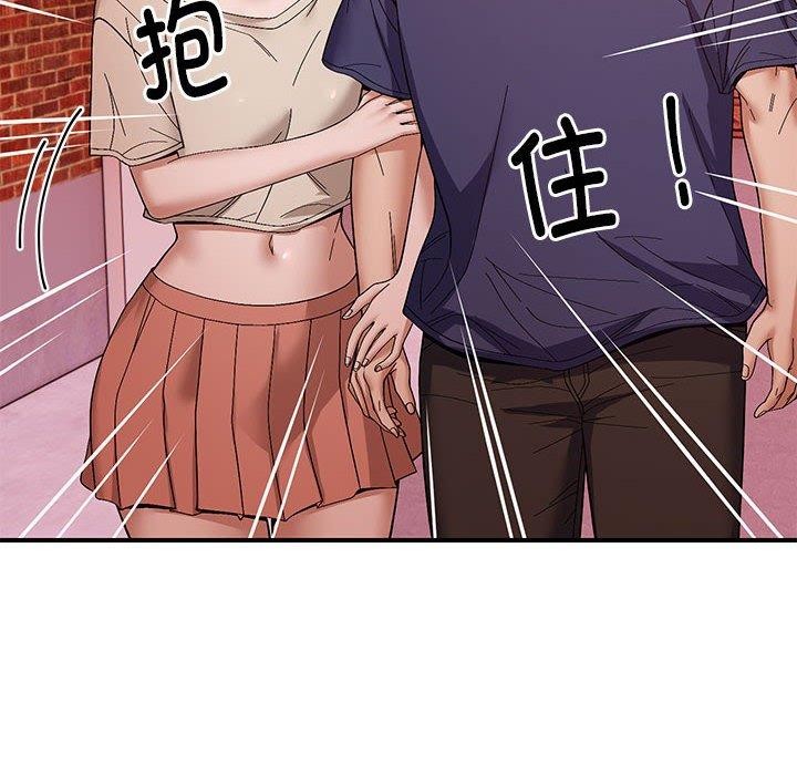 邻居跑路中 第23話 韩漫图片55