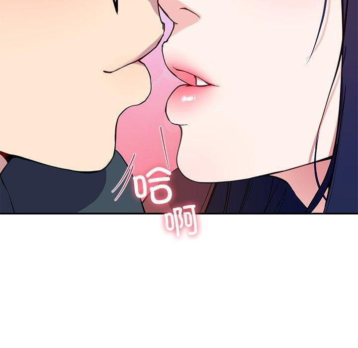 后宫之王 第15話 韩漫图片40