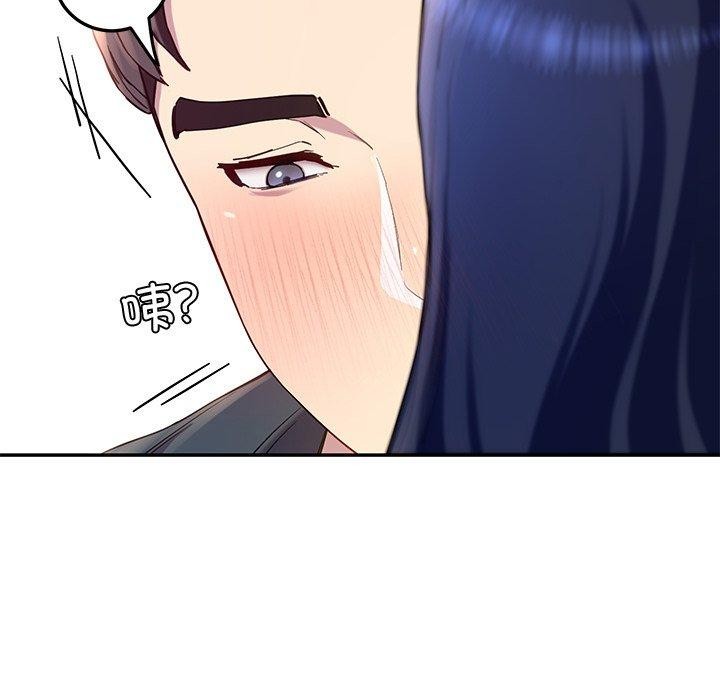 后宫之王 第15話 韩漫图片31