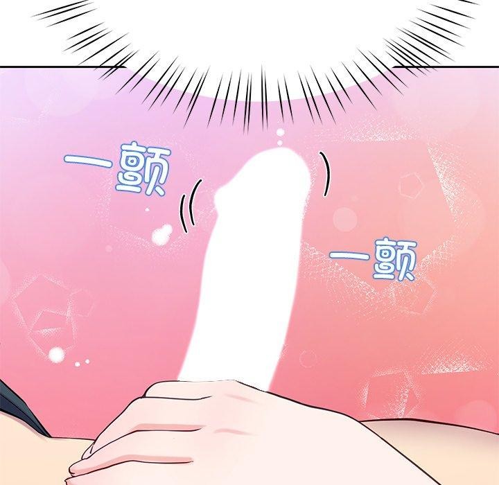 后宫之王 第15話 韩漫图片127