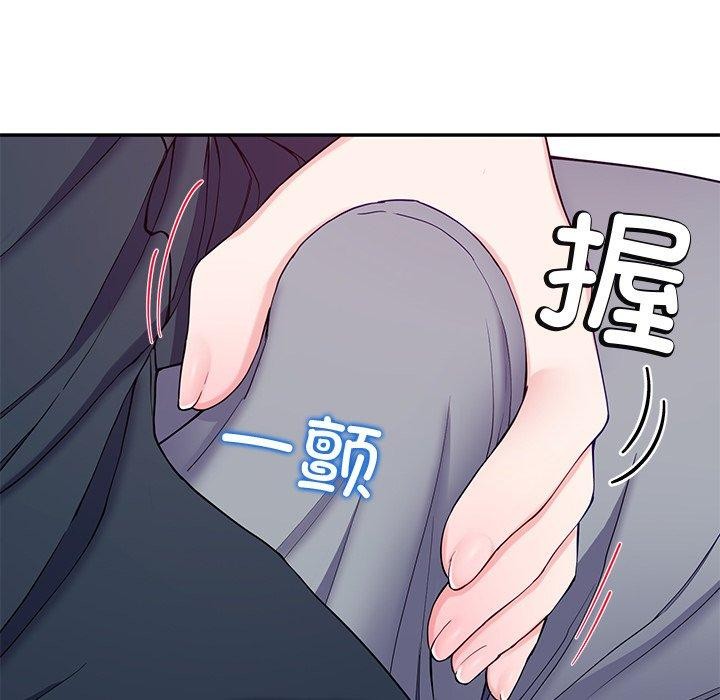 后宫之王 第15話 韩漫图片34