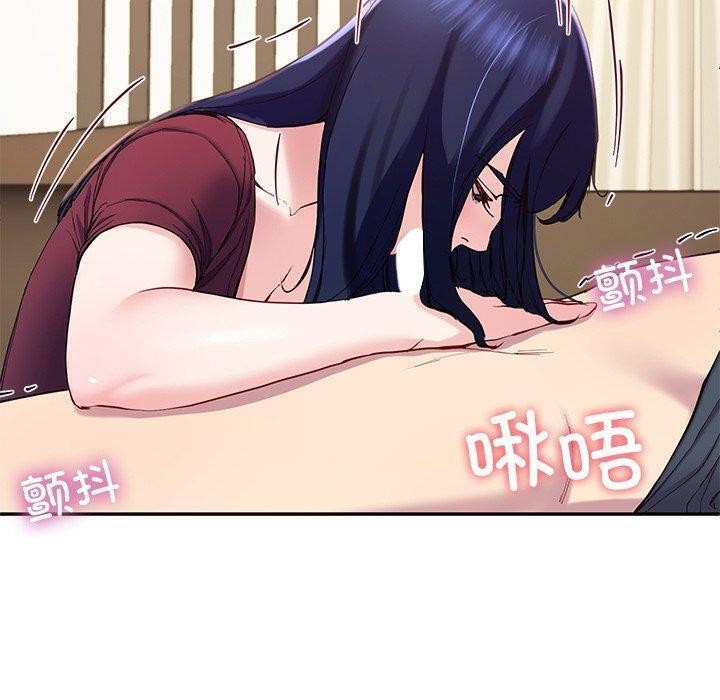 后宫之王 第15話 韩漫图片100