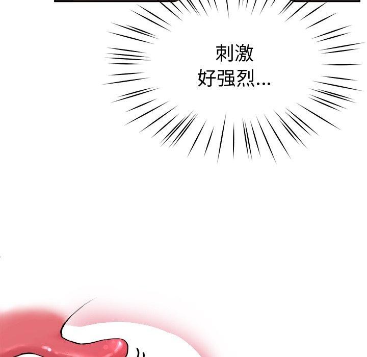 后宫之王 第15話 韩漫图片112