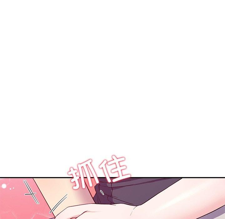 后宫之王 第15話 韩漫图片8