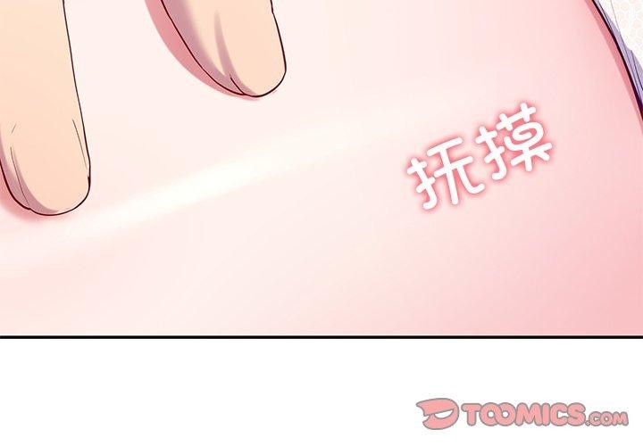 后宫之王 第15話 韩漫图片3