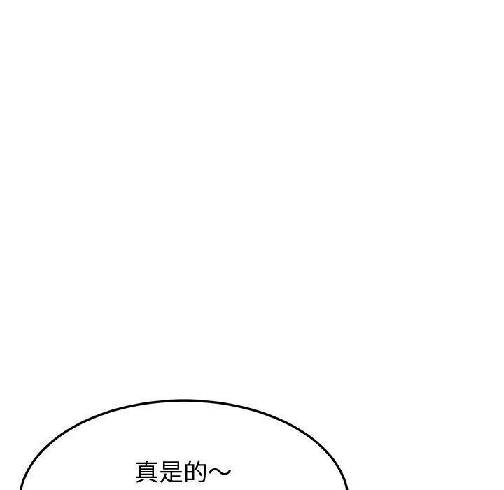 后宫之王 第15話 韩漫图片160