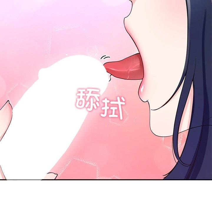 后宫之王 第15話 韩漫图片56