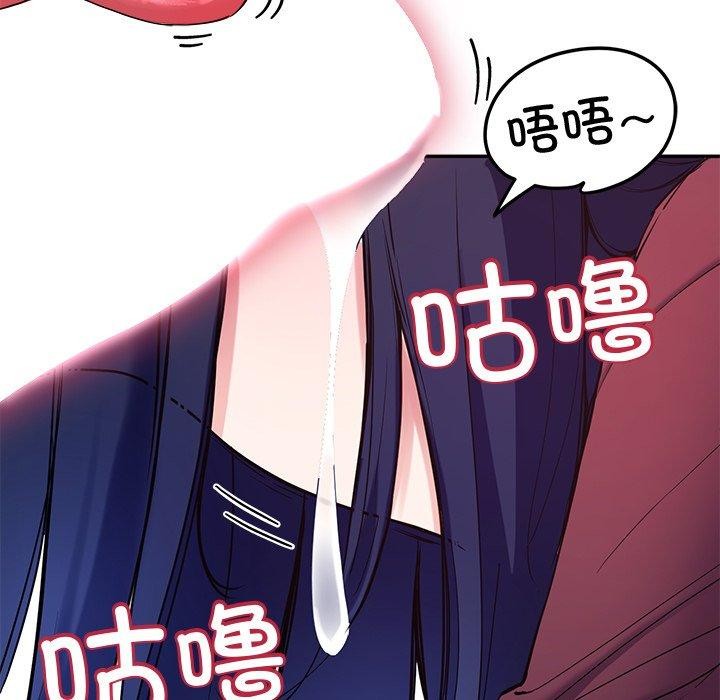 后宫之王 第15話 韩漫图片113