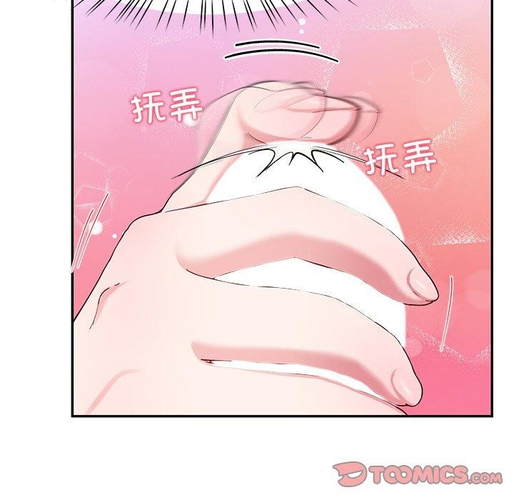 后宫之王 第15話 韩漫图片66