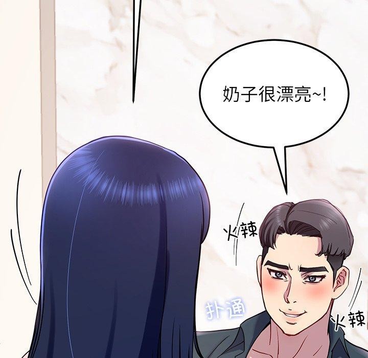 后宫之王 第15話 韩漫图片154