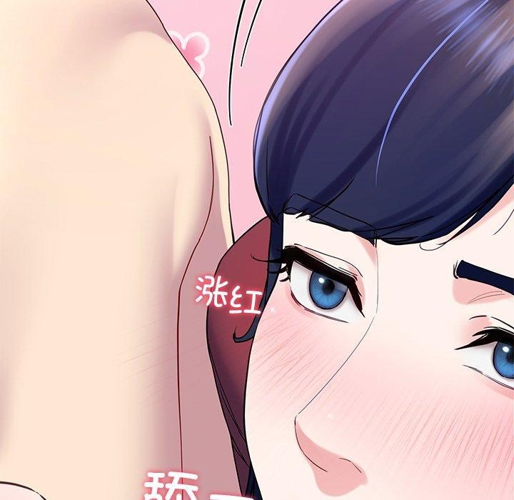后宫之王 第15話 韩漫图片79