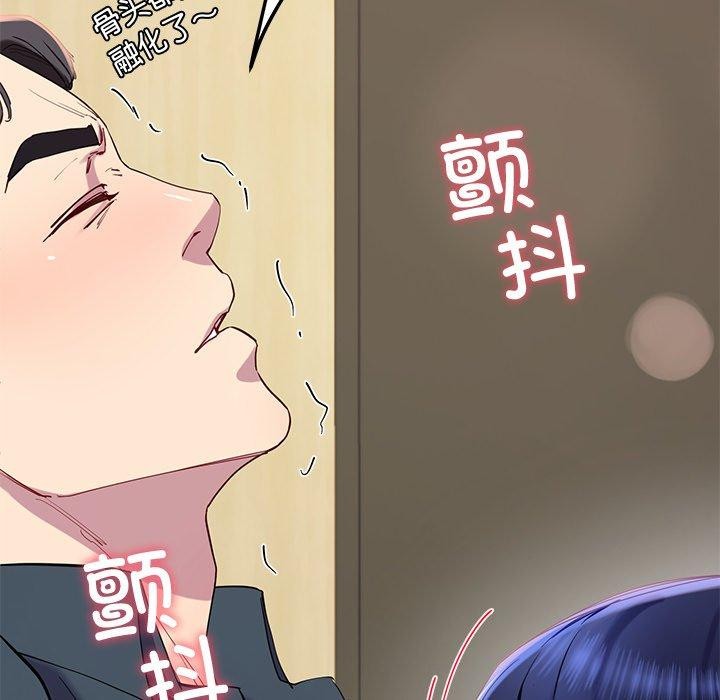 后宫之王 第15話 韩漫图片94