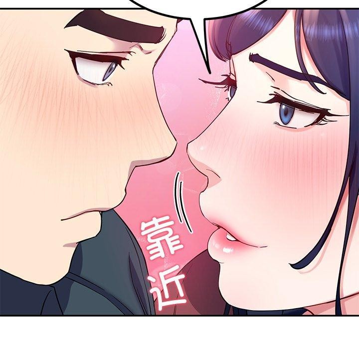 后宫之王 第15話 韩漫图片27