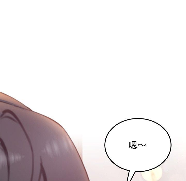 后宫之王 第15話 韩漫图片23