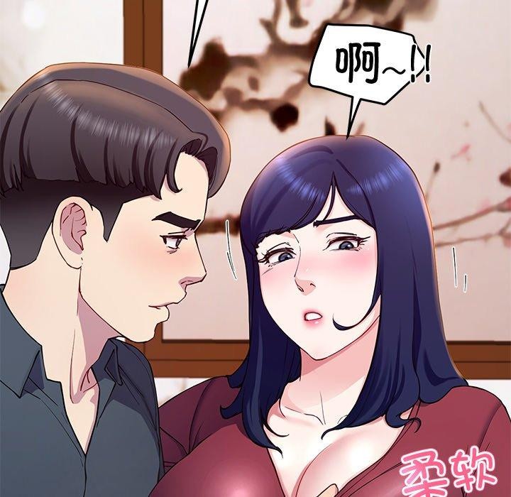 后宫之王 第15話 韩漫图片19