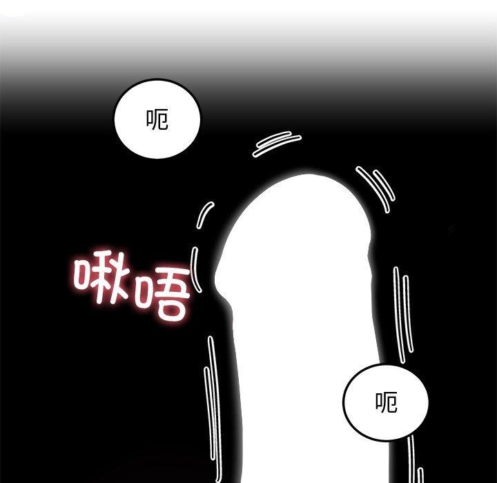 后宫之王 第15話 韩漫图片106