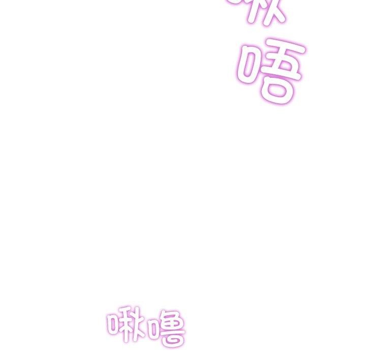 后宫之王 第15話 韩漫图片42