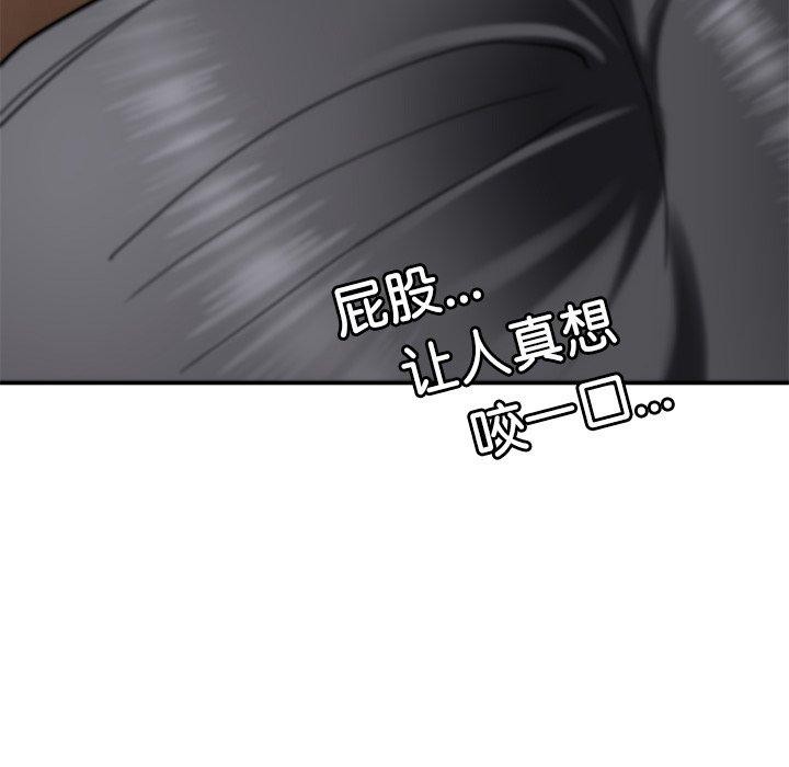 后宫之王 第15話 韩漫图片152
