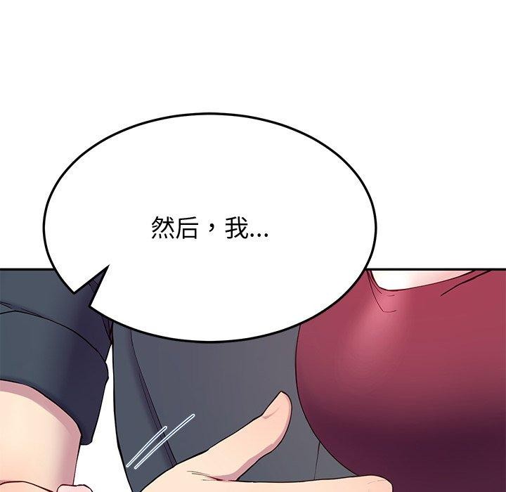 后宫之王 第15話 韩漫图片16
