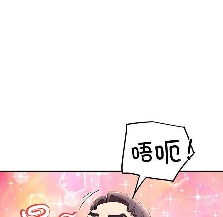 后宫之王 第15話 韩漫图片67
