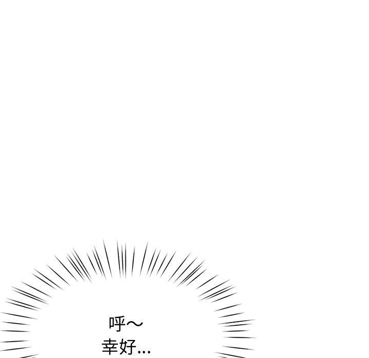 后宫之王 第15話 韩漫图片119