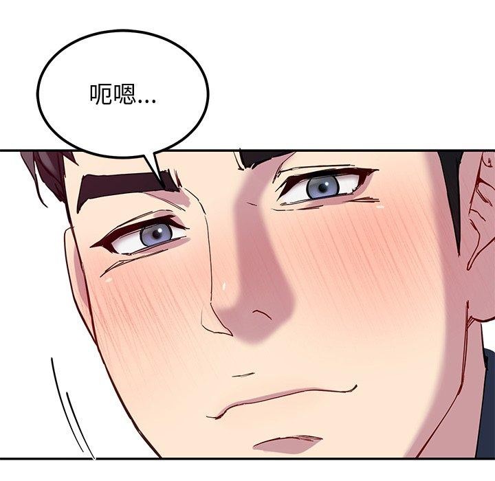 后宫之王 第15話 韩漫图片38