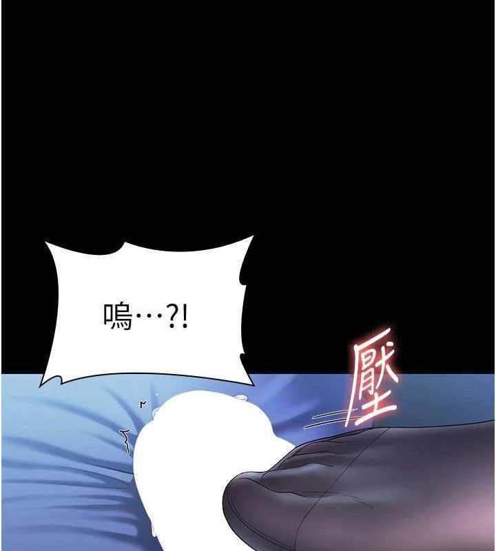 老闆娘的诱惑 第35話-噴上黑絲襪的精液 韩漫图片61