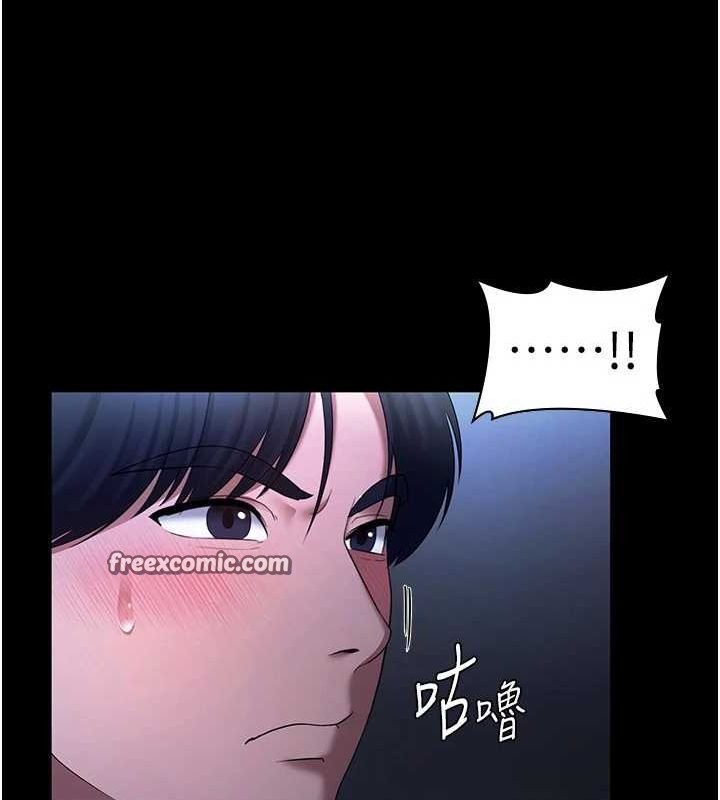 老闆娘的诱惑 第35話-噴上黑絲襪的精液 韩漫图片112