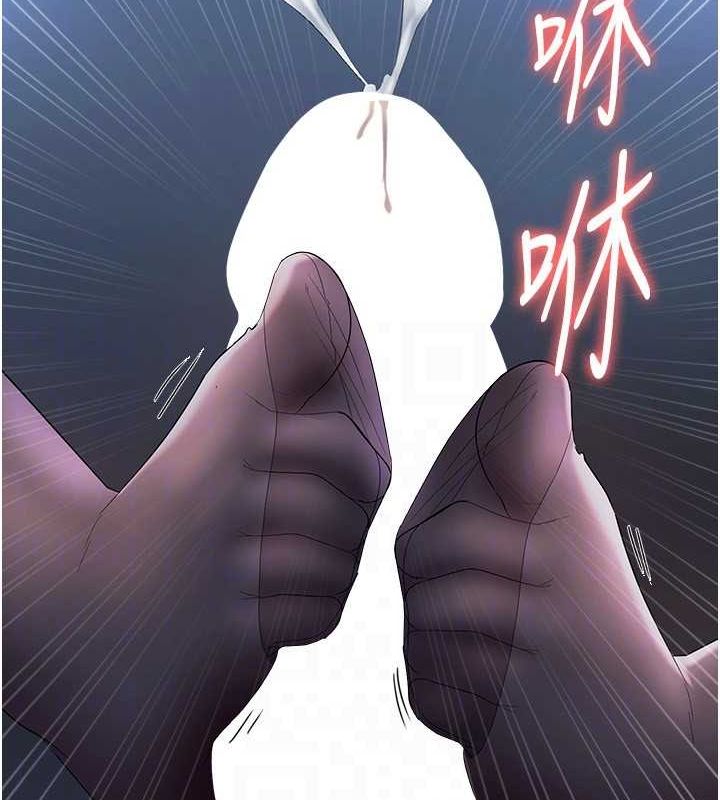 老闆娘的诱惑 第35話-噴上黑絲襪的精液 韩漫图片97