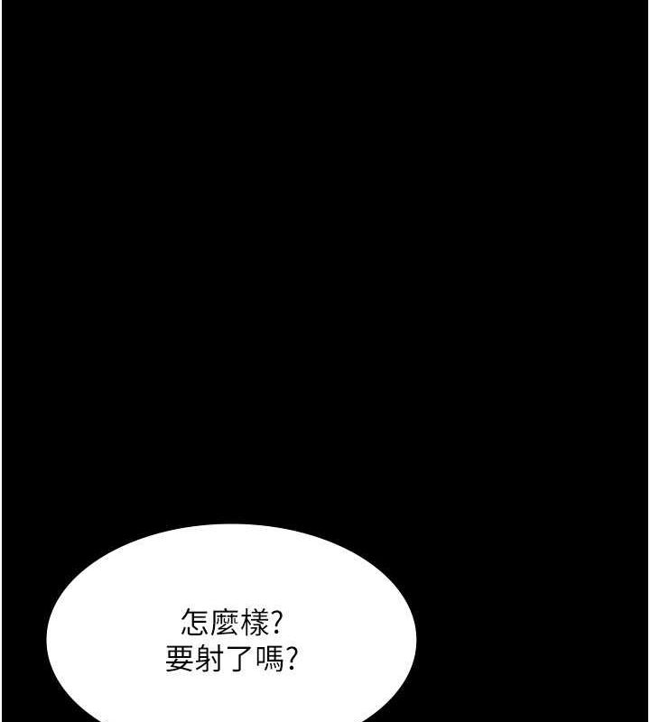 老闆娘的诱惑 第35話-噴上黑絲襪的精液 韩漫图片91
