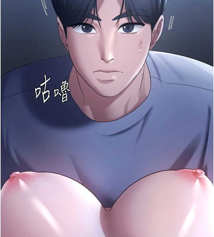 老闆娘的诱惑 第35話-噴上黑絲襪的精液 韩漫图片8