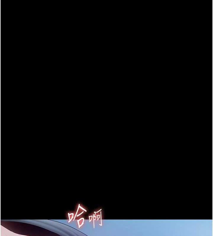 老闆娘的诱惑 第35話-噴上黑絲襪的精液 韩漫图片139