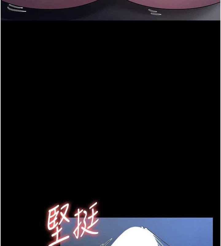 老闆娘的诱惑 第35話-噴上黑絲襪的精液 韩漫图片120