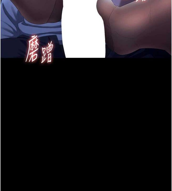 老闆娘的诱惑 第35話-噴上黑絲襪的精液 韩漫图片49