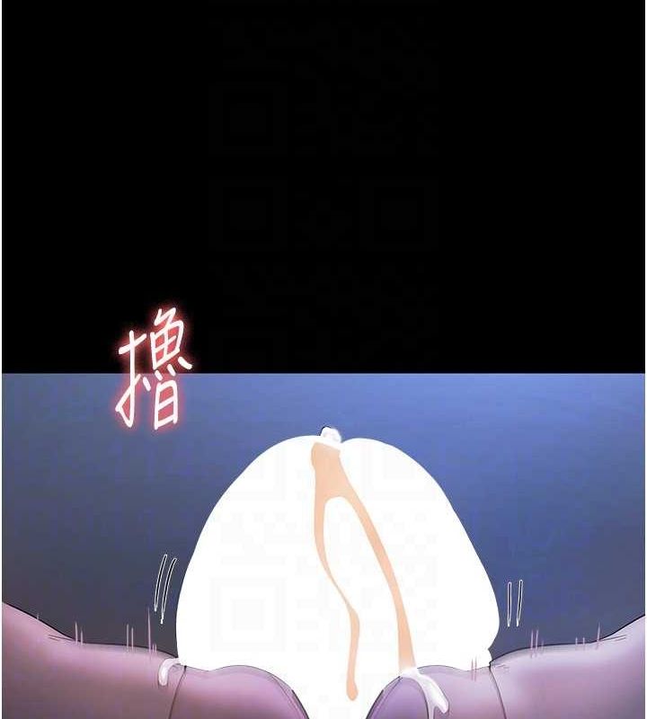老闆娘的诱惑 第35話-噴上黑絲襪的精液 韩漫图片87