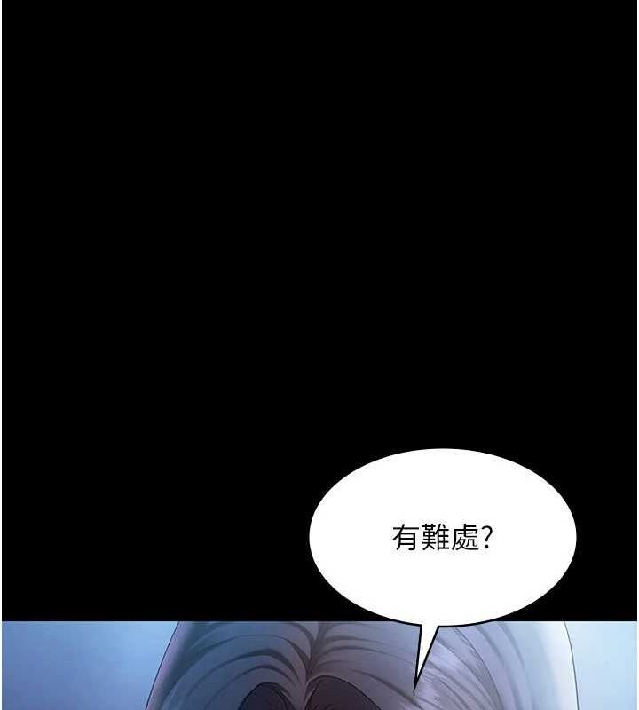 老闆娘的诱惑 第35話-噴上黑絲襪的精液 韩漫图片59