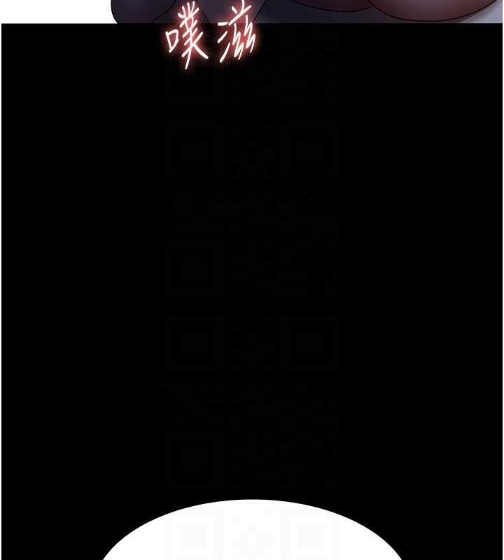 老闆娘的诱惑 第35話-噴上黑絲襪的精液 韩漫图片71