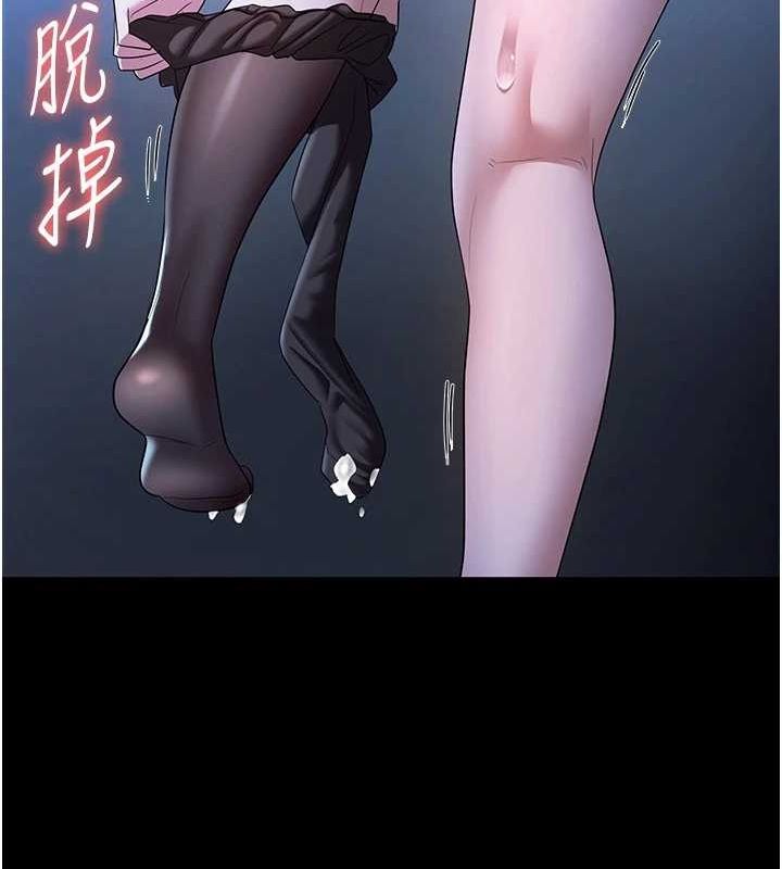 老闆娘的诱惑 第35話-噴上黑絲襪的精液 韩漫图片111