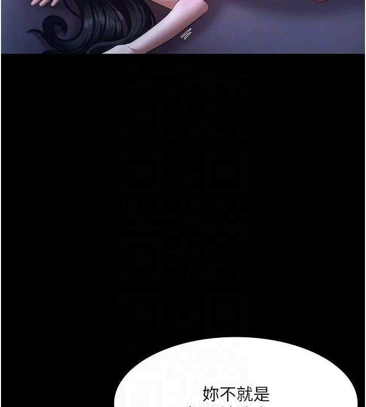 老闆娘的诱惑 第35話-噴上黑絲襪的精液 韩漫图片135
