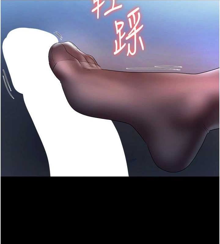 老闆娘的诱惑 第35話-噴上黑絲襪的精液 韩漫图片31