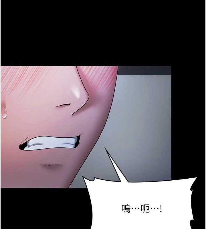 老闆娘的诱惑 第35話-噴上黑絲襪的精液 韩漫图片122