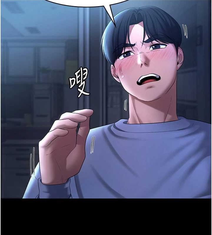 老闆娘的诱惑 第35話-噴上黑絲襪的精液 韩漫图片66
