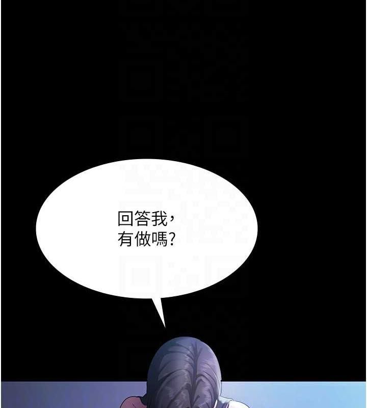 老闆娘的诱惑 第35話-噴上黑絲襪的精液 韩漫图片39